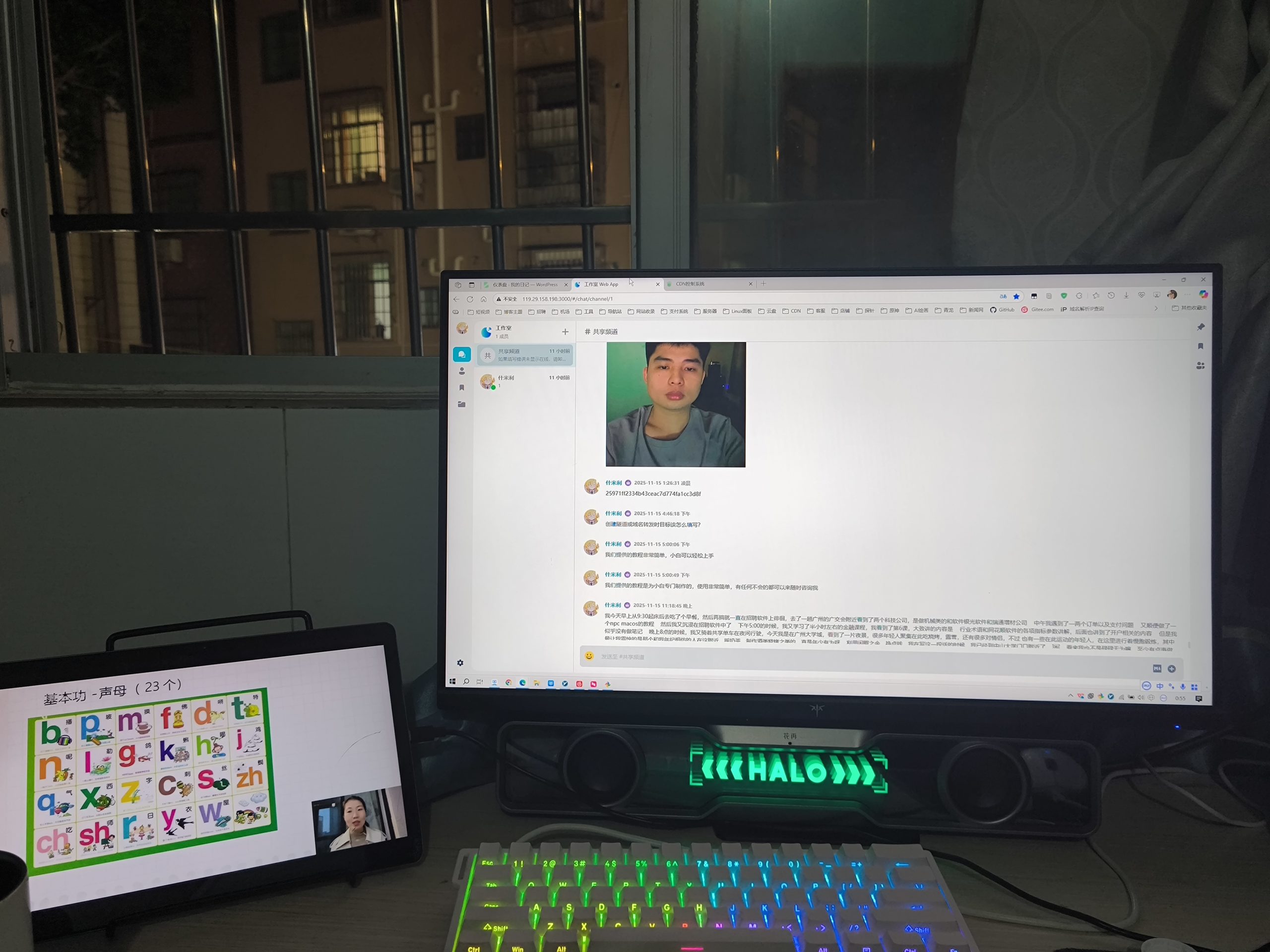 图片[2]-2025-11-16-我的日记